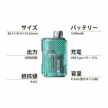 Amazon | 【Ⅲ】Aspire GOTEK X Ⅲ POD Kit｜アスパイア